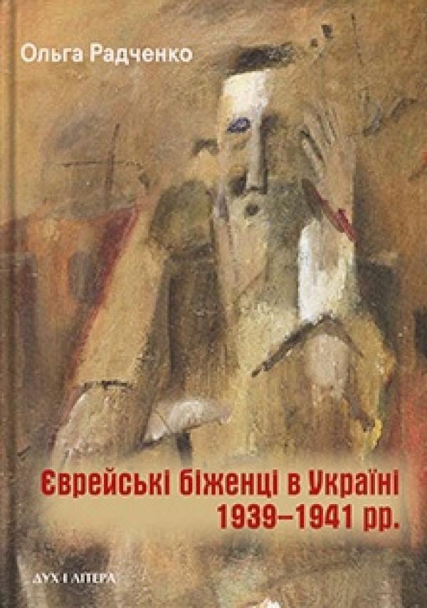 обкладинка книги