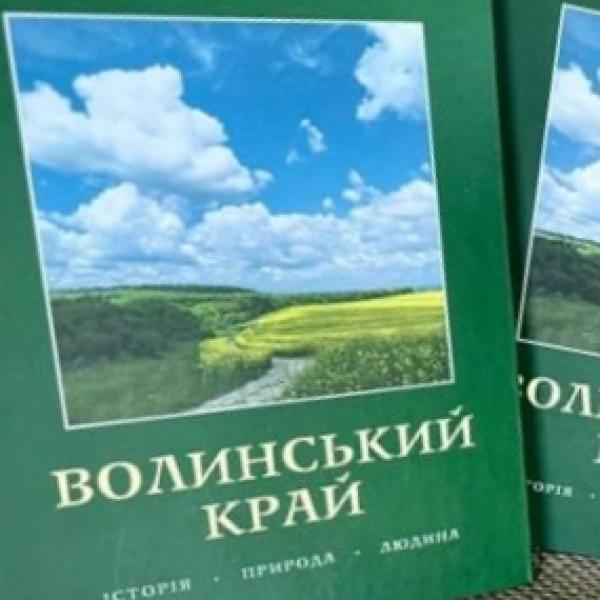 обкладинка книги