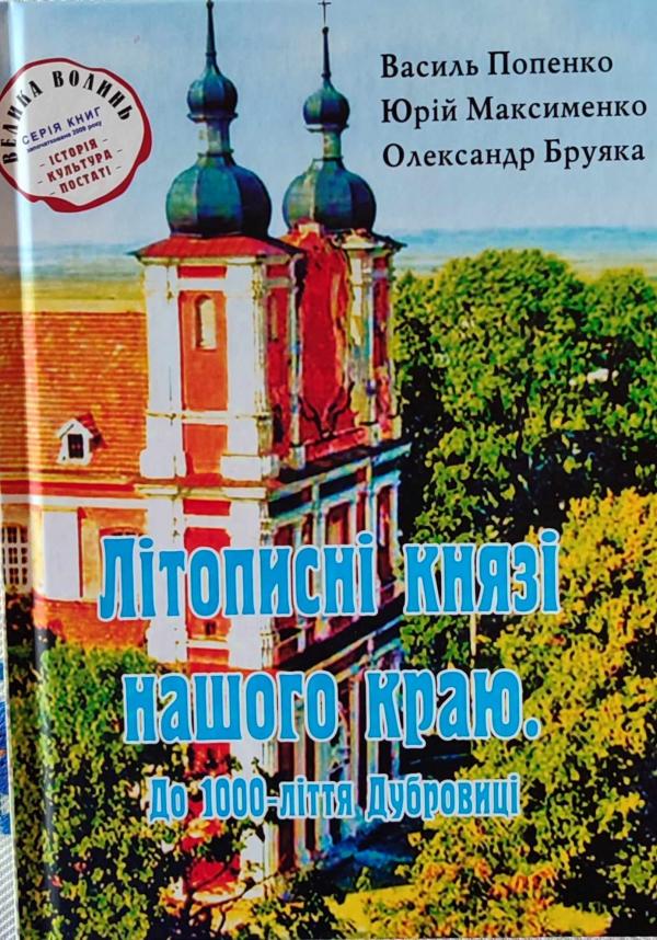 обкладинка книги